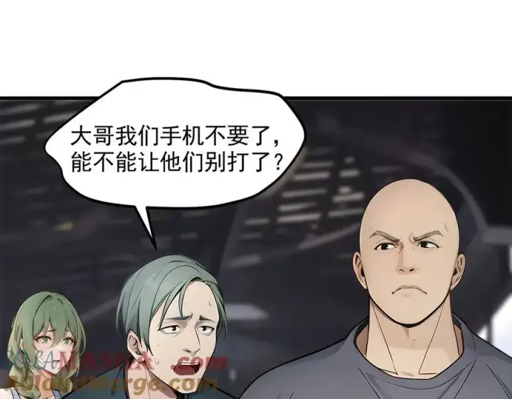 《我主宰了灵气复苏》第91话 解救！图29