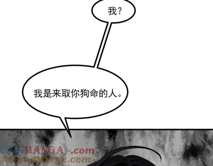 《我主宰了灵气复苏》第91话 解救！图49