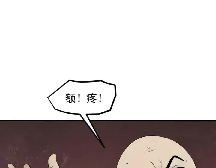 《我主宰了灵气复苏》第91话 解救！图60