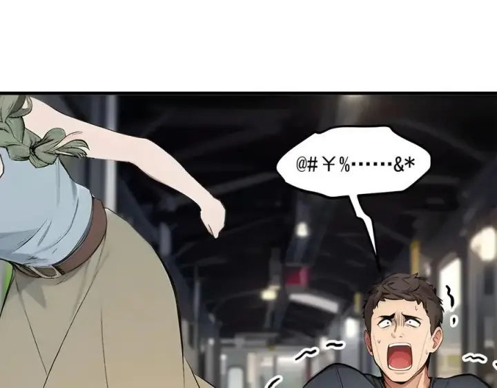 《我主宰了灵气复苏》第91话 解救！图70