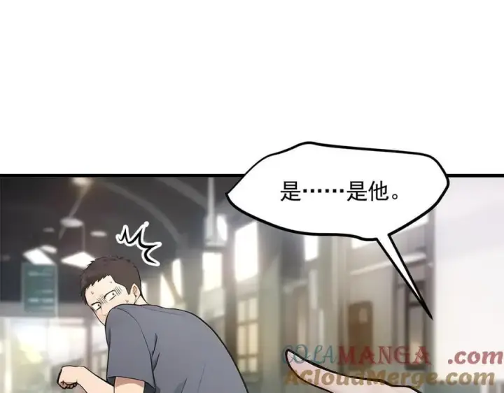 《我主宰了灵气复苏》第91话 解救！图81