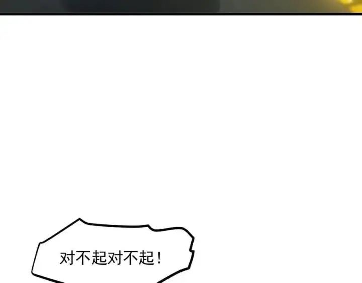 《我主宰了灵气复苏》第91话 解救！图83