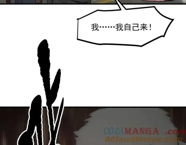 《我主宰了灵气复苏》第91话 解救！图85
