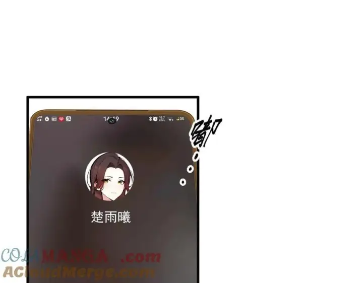 《我主宰了灵气复苏》第92话 住在明星家！图29