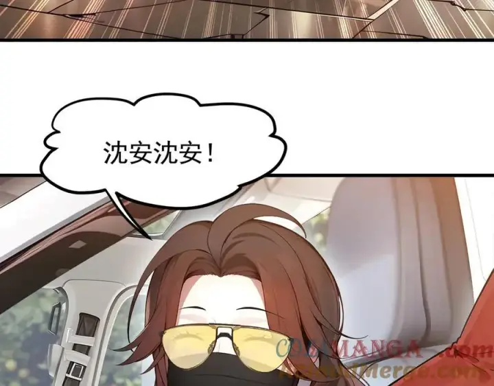《我主宰了灵气复苏》第92话 住在明星家！图45