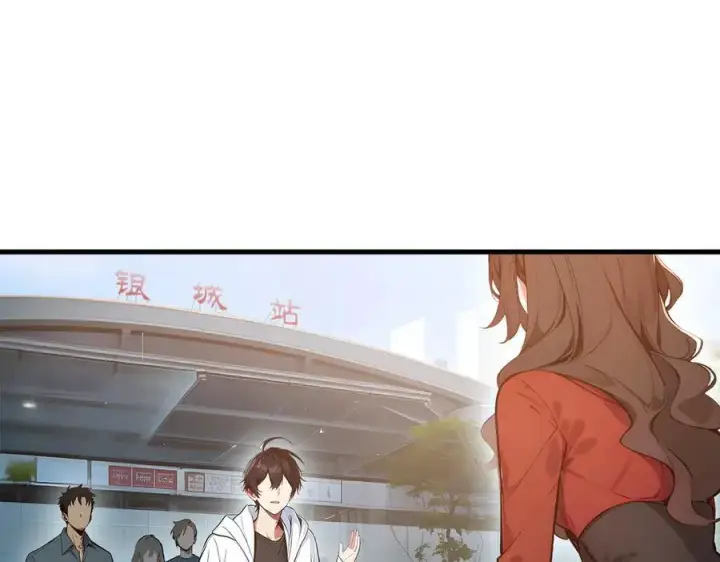 《我主宰了灵气复苏》第92话 住在明星家！图47