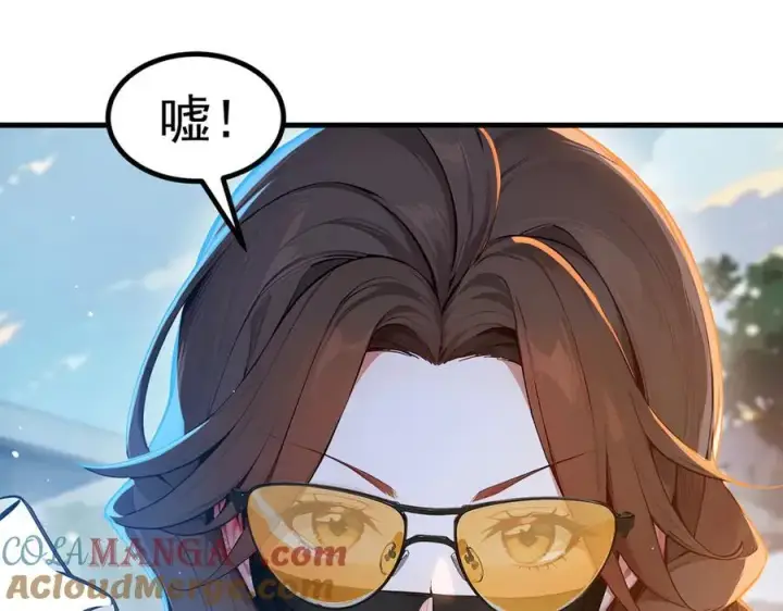 《我主宰了灵气复苏》第92话 住在明星家！图53