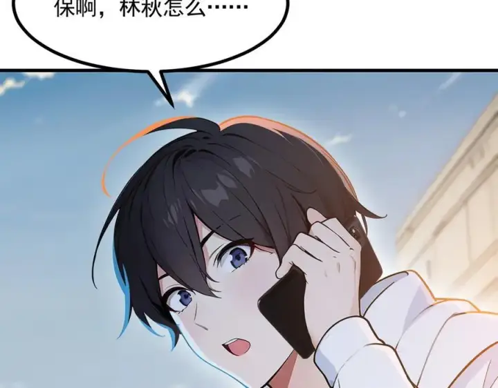 《我主宰了灵气复苏》第92话 住在明星家！图64