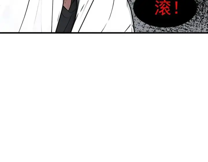 《我主宰了灵气复苏》第93话 医学奇迹！图12