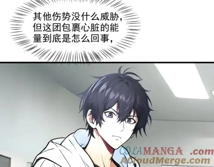 《我主宰了灵气复苏》第93话 医学奇迹！图19