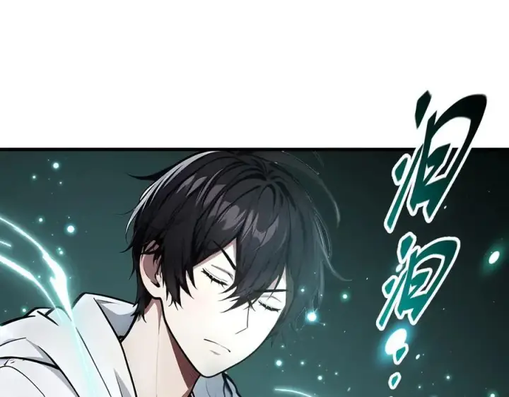 《我主宰了灵气复苏》第93话 医学奇迹！图30