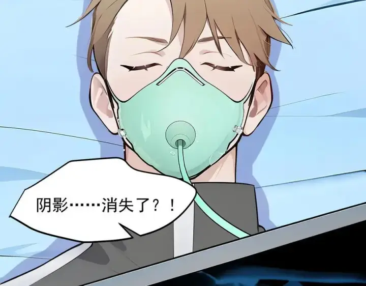 《我主宰了灵气复苏》第93话 医学奇迹！图42
