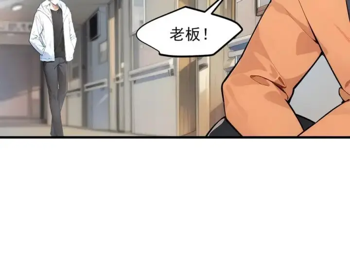 《我主宰了灵气复苏》第93话 医学奇迹！图62