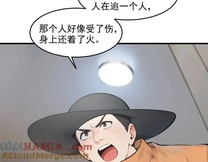 《我主宰了灵气复苏》第93话 医学奇迹！图67