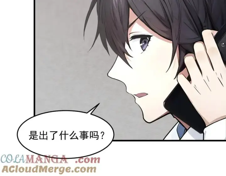 《我主宰了灵气复苏》第93话 医学奇迹！图79
