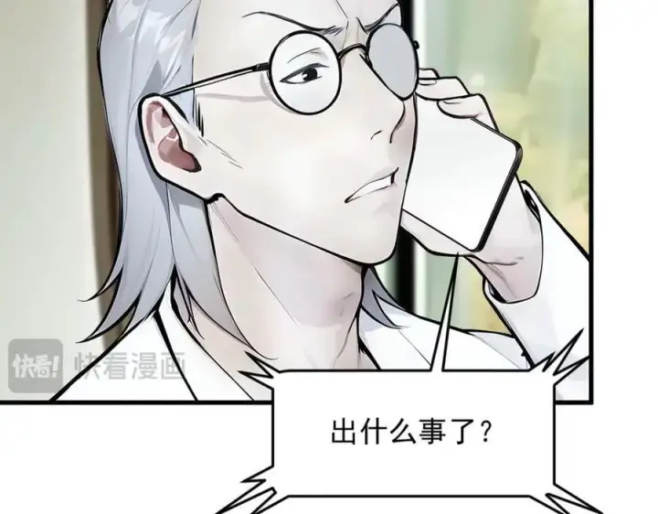 《我主宰了灵气复苏》第93话 医学奇迹！图81