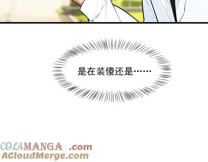 漫画《我主宰了灵气复苏》第94话 绑架！第34张图