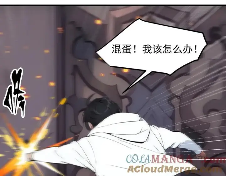 漫画《我主宰了灵气复苏》第94话 绑架！第49张图