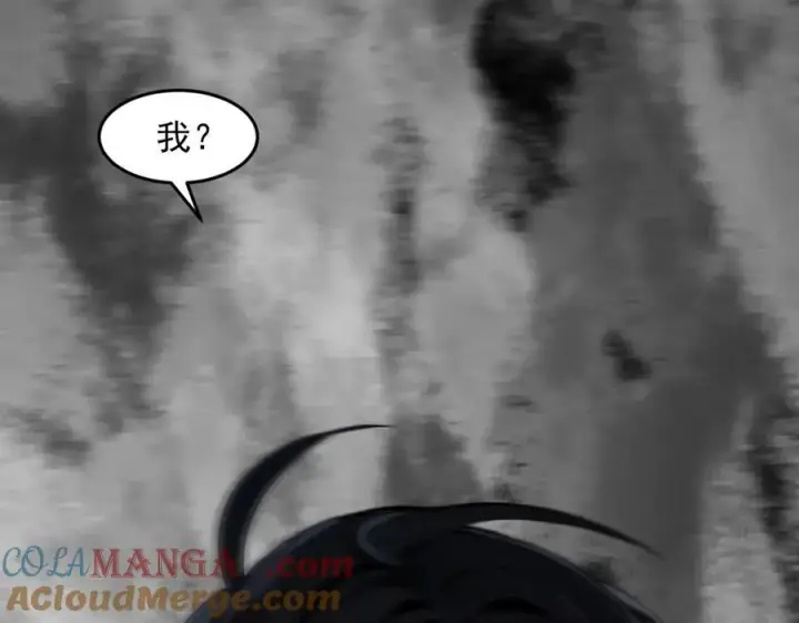漫画《我主宰了灵气复苏》第94话 绑架！第7张图