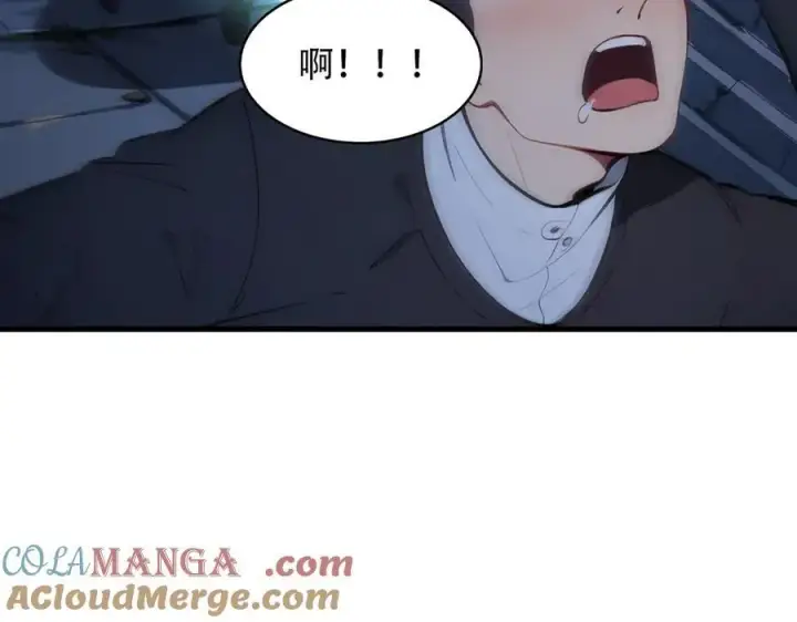 漫画《我主宰了灵气复苏》第94话 绑架！第94张图