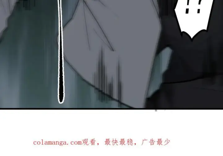 漫画《我主宰了灵气复苏》第94话 绑架！第99张图