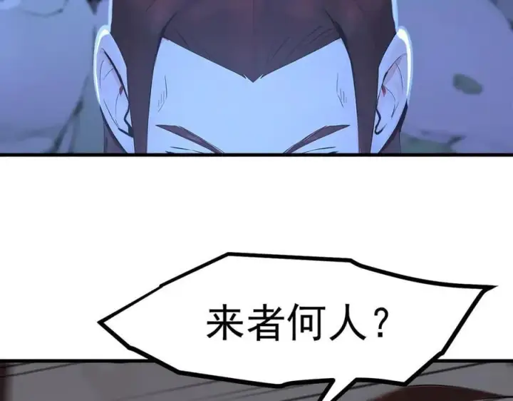 《我主宰了灵气复苏》第95话 来者何人？！图27