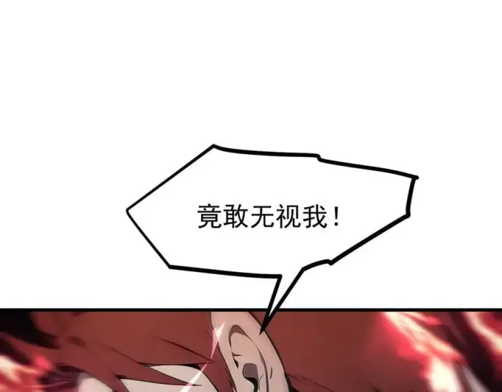 《我主宰了灵气复苏》第95话 来者何人？！图42