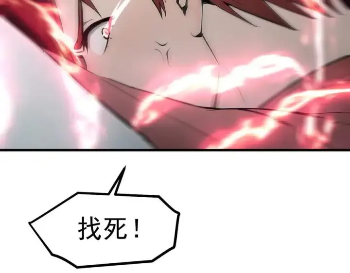《我主宰了灵气复苏》第95话 来者何人？！图43