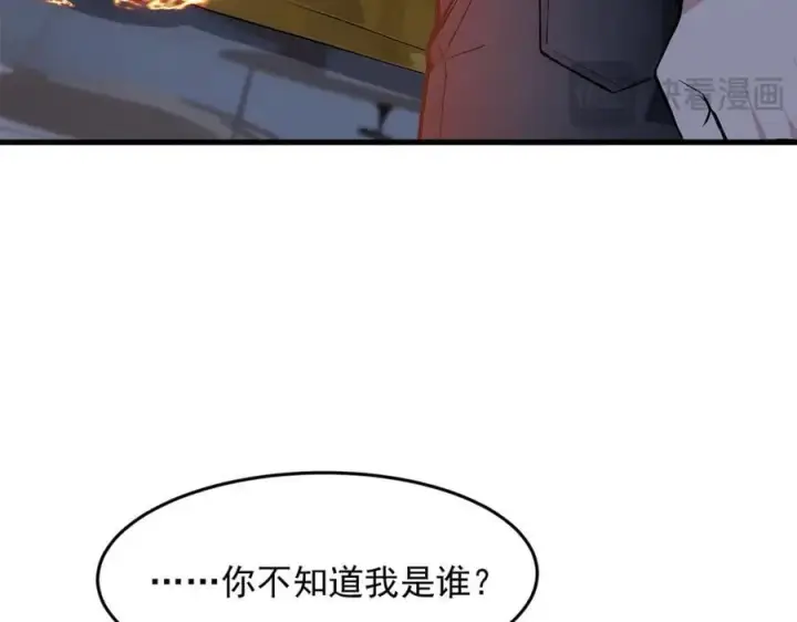 《我主宰了灵气复苏》第95话 来者何人？！图56