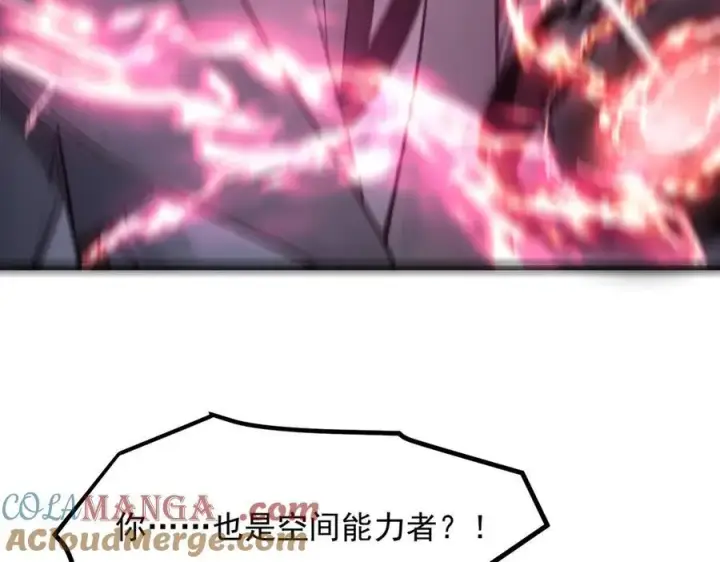《我主宰了灵气复苏》第95话 来者何人？！图85