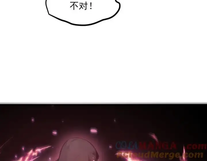 《我主宰了灵气复苏》第95话 来者何人？！图97