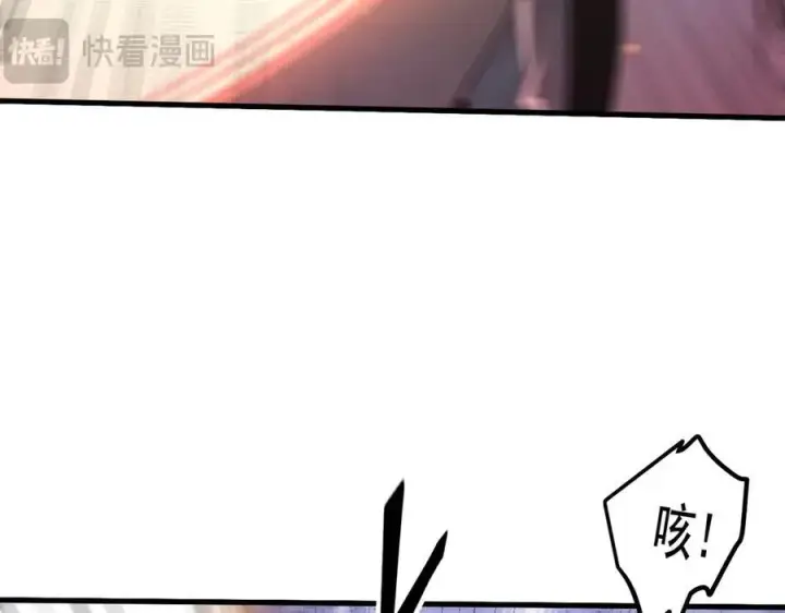 《我主宰了灵气复苏》第96话 世界的主人？！图12