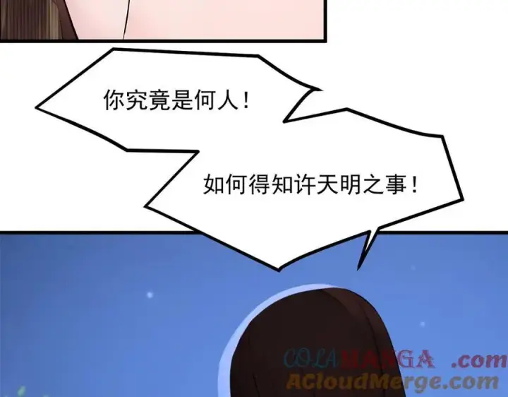 《我主宰了灵气复苏》第96话 世界的主人？！图25
