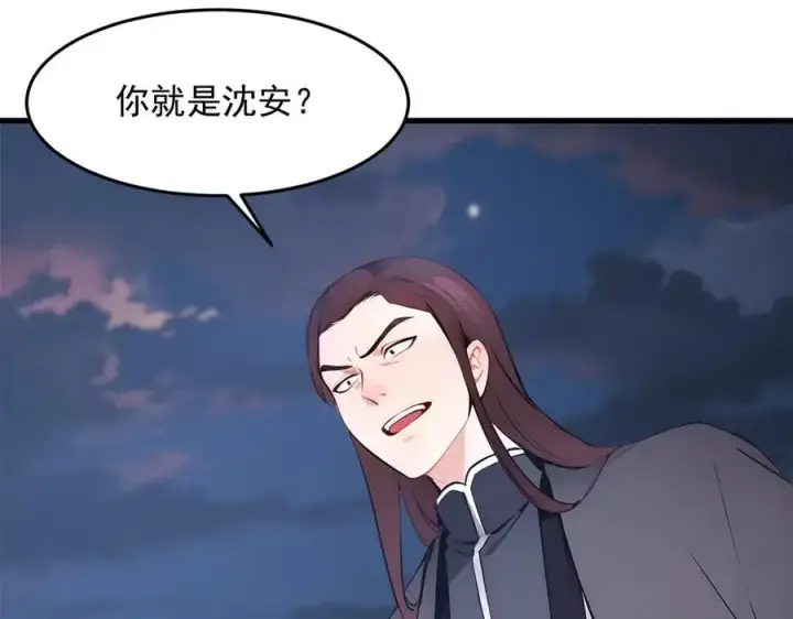 《我主宰了灵气复苏》第96话 世界的主人？！图29