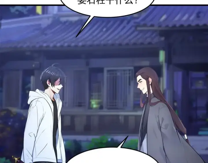 《我主宰了灵气复苏》第96话 世界的主人？！图32