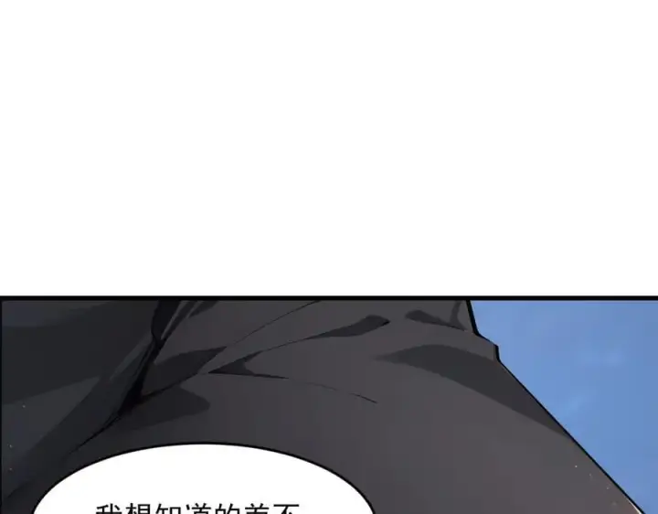 《我主宰了灵气复苏》第96话 世界的主人？！图48