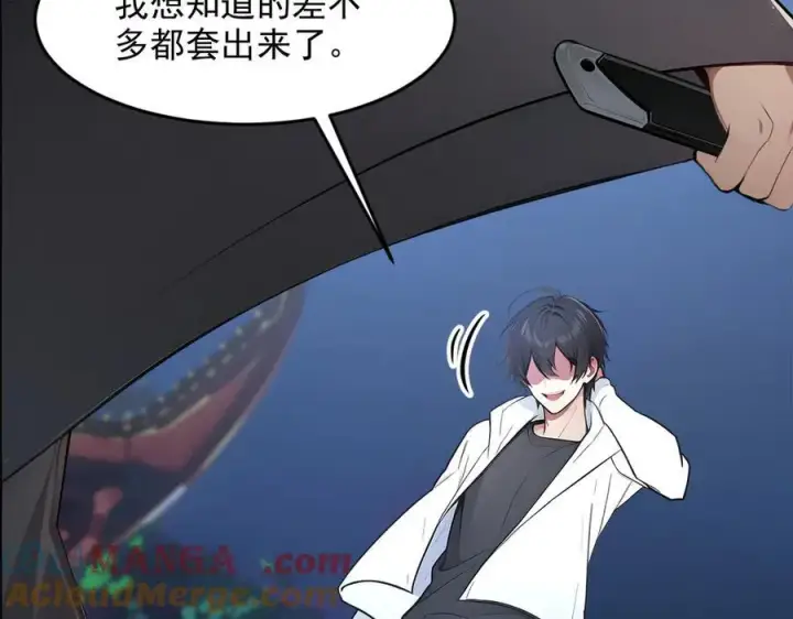 《我主宰了灵气复苏》第96话 世界的主人？！图49