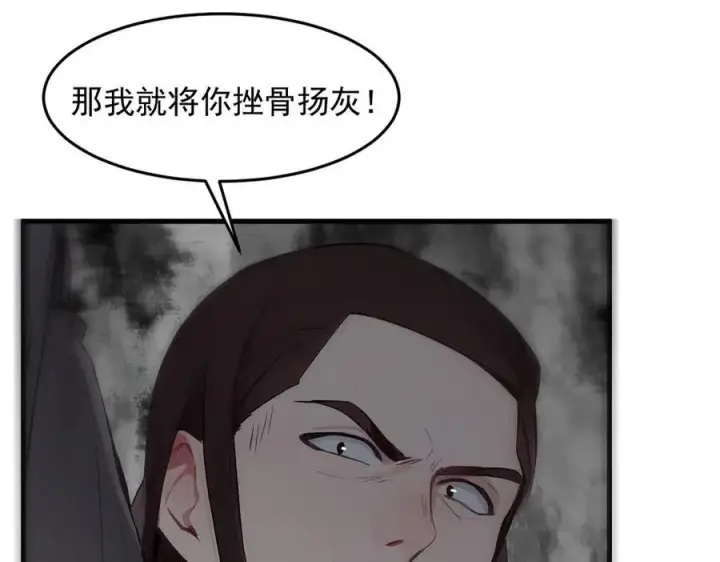 《我主宰了灵气复苏》第96话 世界的主人？！图51