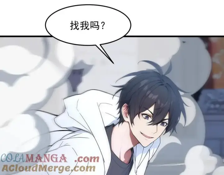 《我主宰了灵气复苏》第96话 世界的主人？！图61