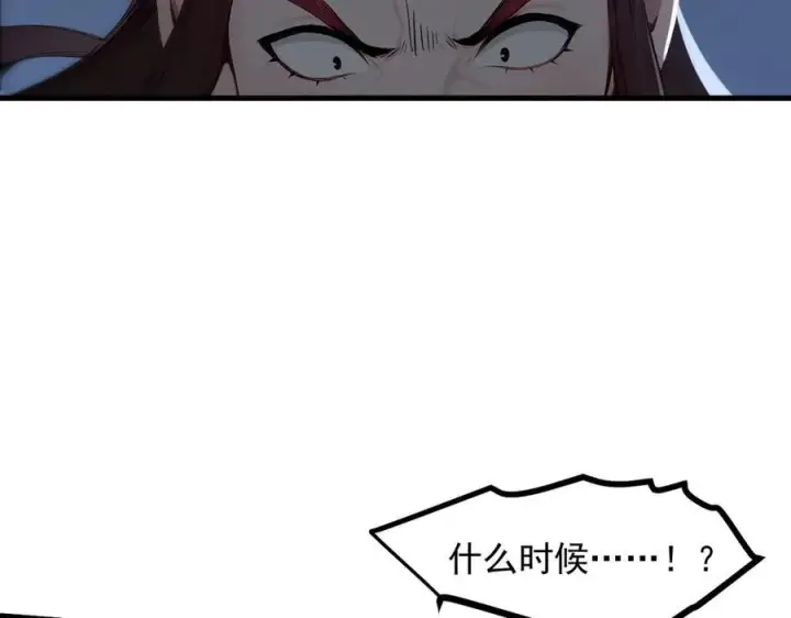 《我主宰了灵气复苏》第96话 世界的主人？！图63