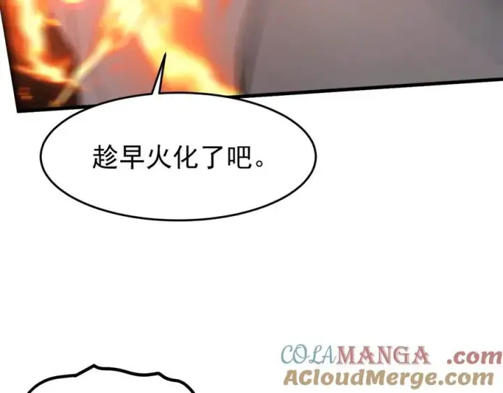 《我主宰了灵气复苏》第96话 世界的主人？！图67