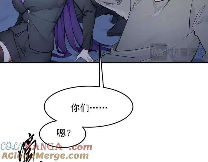 《我主宰了灵气复苏》第96话 世界的主人？！图88