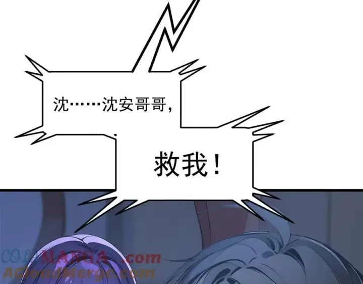 《我主宰了灵气复苏》第96话 世界的主人？！图91