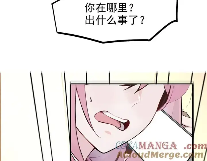 《我主宰了灵气复苏》第96话 世界的主人？！图94