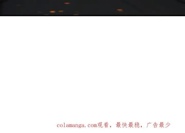 漫画《我主宰了灵气复苏》第97话 杀神降临！第115张图
