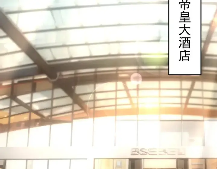 漫画《我主宰了灵气复苏》第97话 杀神降临！第27张图