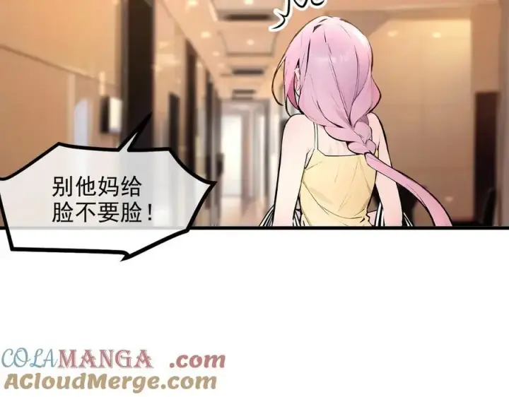 漫画《我主宰了灵气复苏》第97话 杀神降临！第33张图