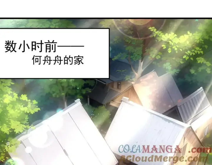 漫画《我主宰了灵气复苏》第97话 杀神降临！第5张图