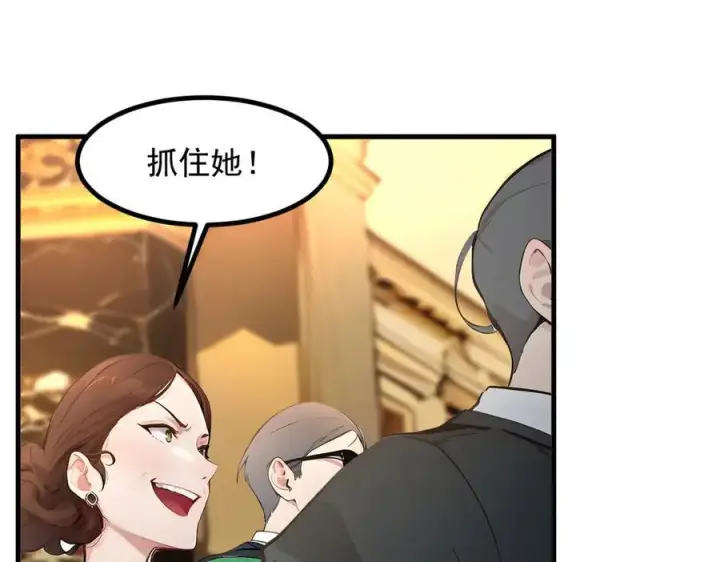 漫画《我主宰了灵气复苏》第97话 杀神降临！第66张图