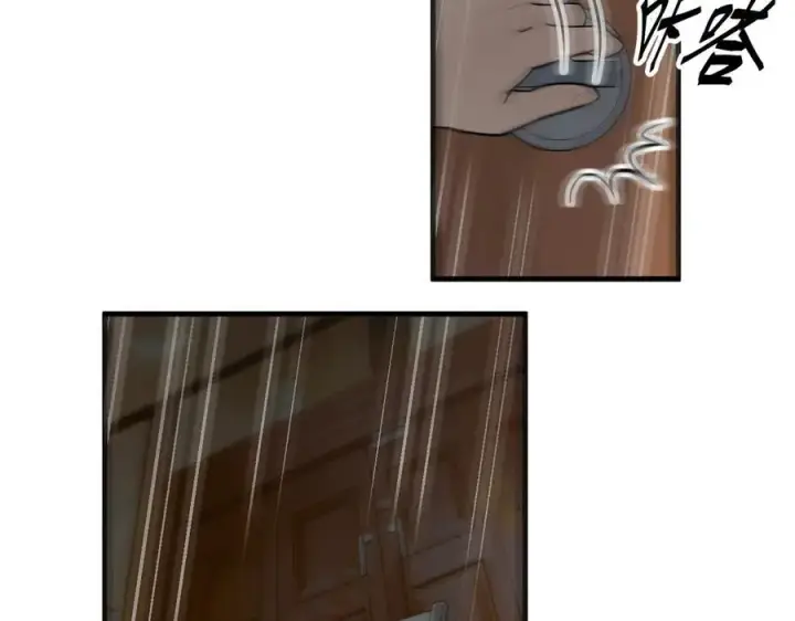 漫画《我主宰了灵气复苏》第97话 杀神降临！第76张图